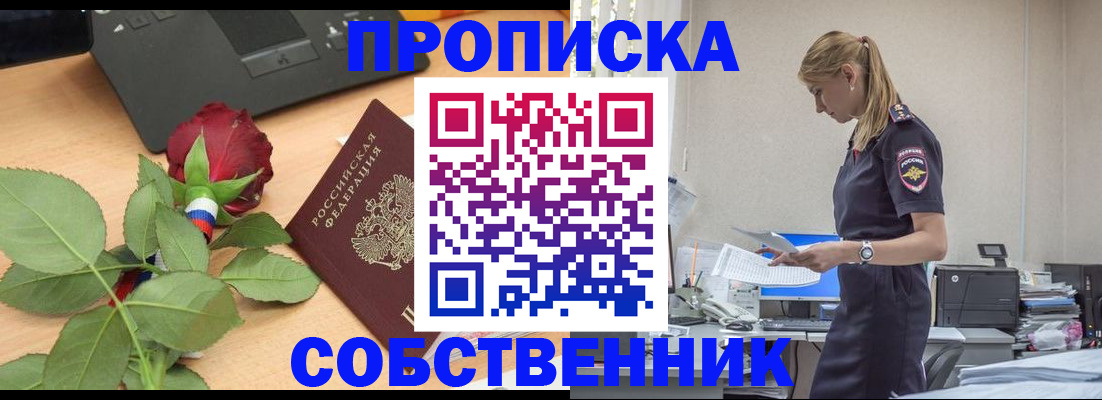 форма 3 в Беломорске