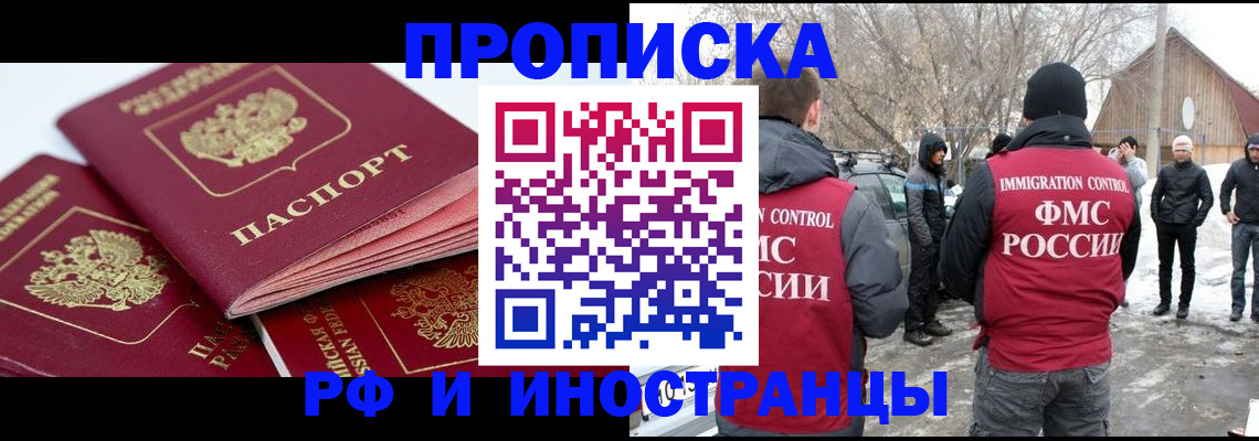 форма 3 в Беломорске